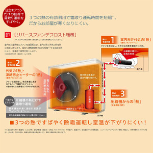 日立 エアコン 【標準取付工事込み】 エアコン 省エネ メガ暖 白くまくん XKシリーズ【 18畳用 】寒冷地仕様 RAS-XK5626D-W フィルター自動お掃除機能付【 生活家電 日用品 人気 おすすめ 】