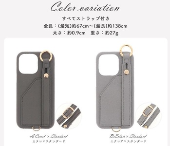 おしゃれで便利なスマホショルダーケース [band-02] フランボワーズ×スタンダード(ストラップ付)【ご利用の機種名を記載ください】[1016]