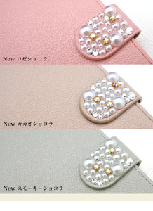 スマホケース 手帳型ケース [diary-chocola] NEWブルーショコラ【ご利用の機種名を記載ください】[1028]