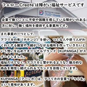 コースター&ランチョンマットセット【FS001】