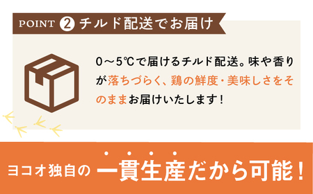 みつせ鶏の朝びき鶏 手羽元 計2kg（1kg×2袋） 吉野ヶ里町/ヨコオフーズ 鶏肉 鶏 国産 チルド 手羽 [FAE174]