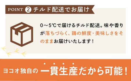 佐賀県産 みつせ鶏 朝びき鶏 もも肉 計1.5kg（500g×3袋）鶏肉 鶏もも 鶏もも肉[FAE177]