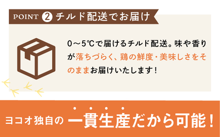 ＜新鮮！産地直送＞みつせ鶏の朝びき鶏 ささみ 1kg 吉野ヶ里町/ヨコオフーズ 鶏肉 鶏 国産 チルド ヘルシー [FAE179]