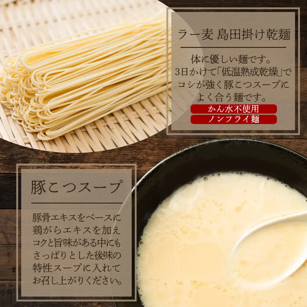 ＼ポスト投函／博多のラーメン 4食 ゆうパケットでお届け！【Z3-023】