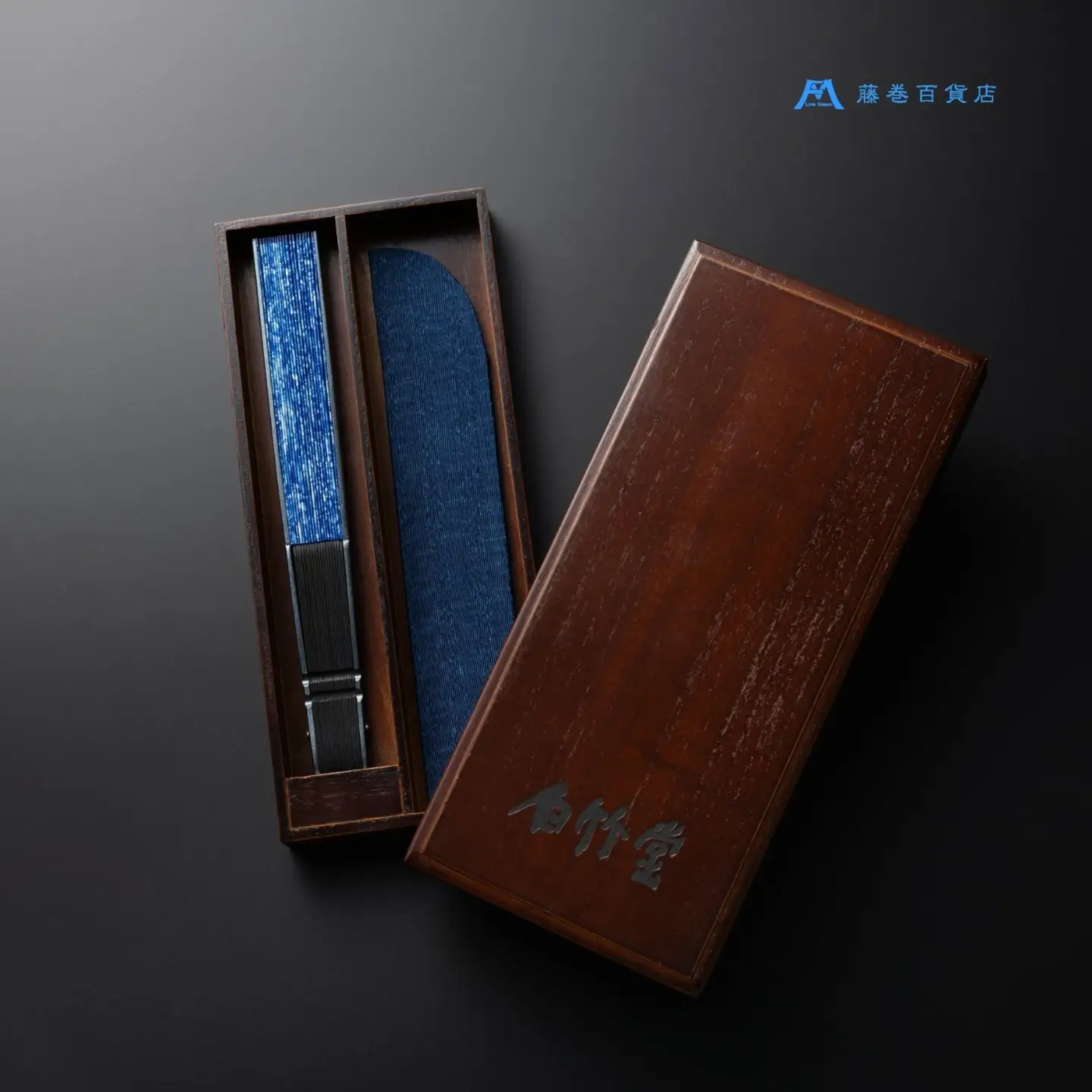 藤巻百貨店別注 創業300年白竹堂×伝統工芸士重野泰正 鹿革（ディアスキン）京鹿の子絞り扇子【ブルー】