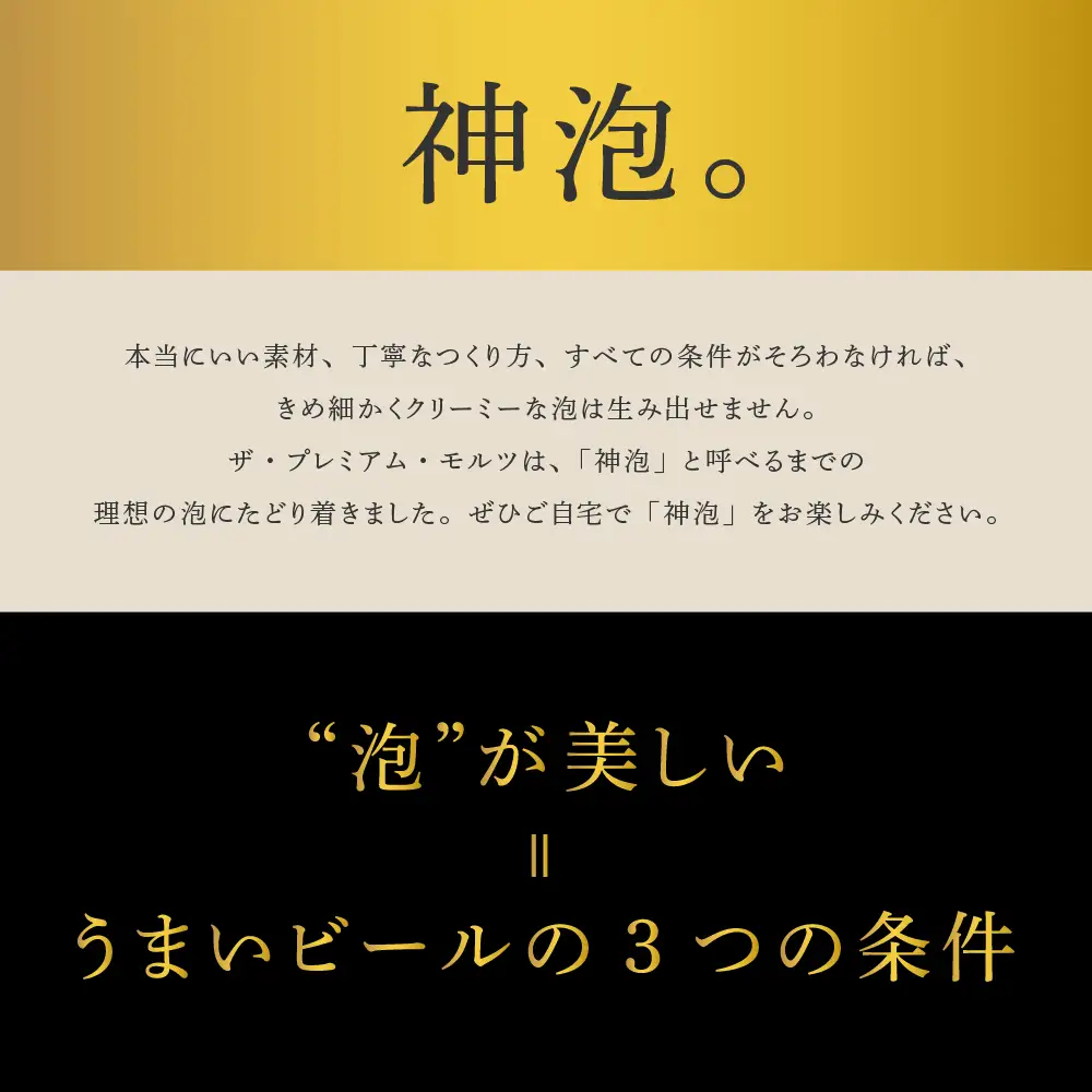 サントリービール プレミアムモルツ 350ml×24本(2箱) 48本 ビール