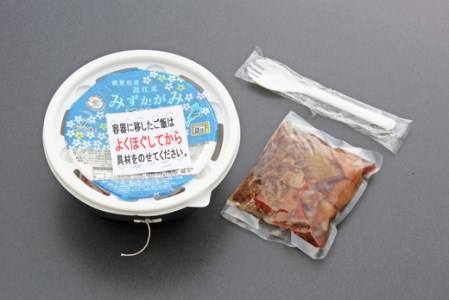 【PRキャンペーン対象】近江牛 熱々 レトルト 丼ぶり 4種 セット【AJ01W】 近江牛 丼 レトルト