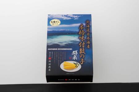 【北海道産】味付数の子　400g（かずのこ・カズノコ・正月・おせち・お祝い・ニシン・にしん・鰊・つまみ・肴・魚卵・縁起物）