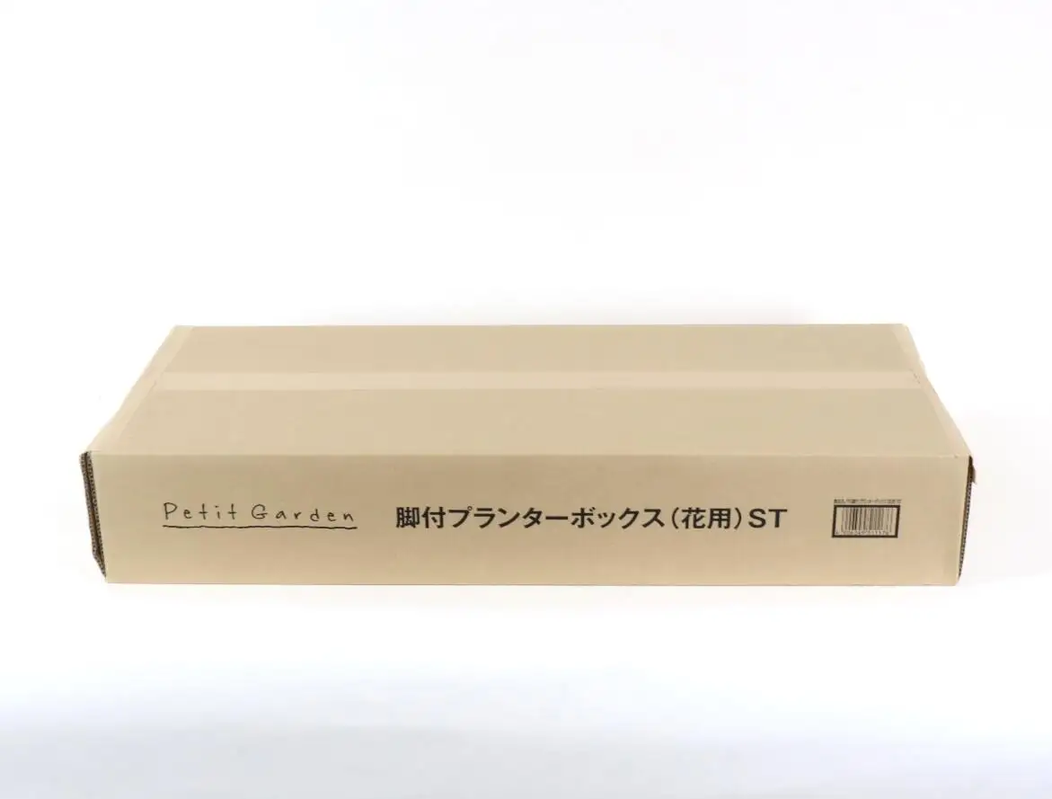 PG脚付プランターボックス(花用)ST　【07214-0179】