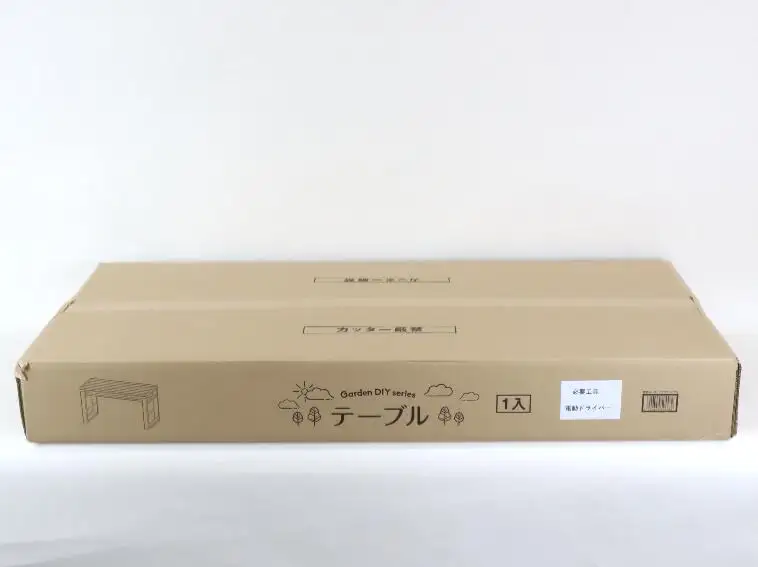 ガーデンテーブル･チェアーセット　【07214-0194】