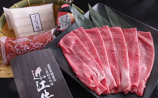  近江牛 すき焼き セット 500g (丁字麩 赤こんにゃく 当店オリジナル わりした 付き) 【BV02W】 牛肉すき焼き 近江牛