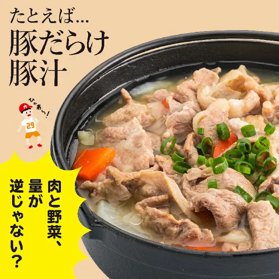 【数量限定】【リピーター続出！】茨城県ブランド豚切り落とし4.5kg (300g×15p)（EC-104）