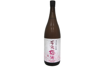 父の日 福井県産 紅映梅を使用した本格梅酒 若狭梅酒（1800ml）1本　 お酒 洋酒 リキュール リキュール類