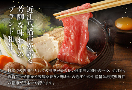 【PRキャンペーン対象】近江牛 肩ロース すき焼き 1kg 【AF09W】 近江牛 牛肉すき焼き