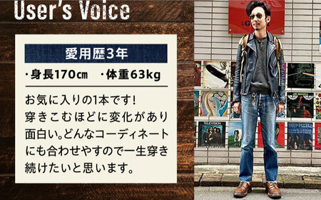  【大きいサイズ】受注生産 ワイドジーンズセルビッチデニム 日本製 ジーパン デニム パンツ アメカジ メンズ ゆったり ハンドメイド AF-1XX アトリエフロート 糸島市 / atelier FLOAT [AAF003]