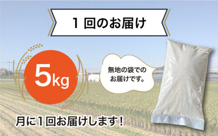 【全3回(月1回)定期便】 栽培期間中 農薬不使用のお米 ヒノヒカリ 5kg 糸島市 シーブ [AHC041] 米 定期便