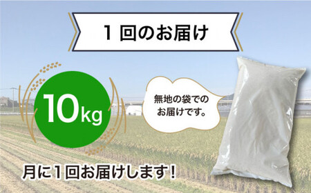 【全3回(月1回)定期便】栽培期間中 農薬不使用のお米 ヒノヒカリ 10kg 糸島市 シーブ [AHC044] 米 定期便