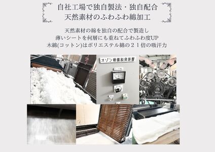 極上純綿もめん布団「掛ふとん」（青色）掛け2枚【CW09W】 ふとん 布団