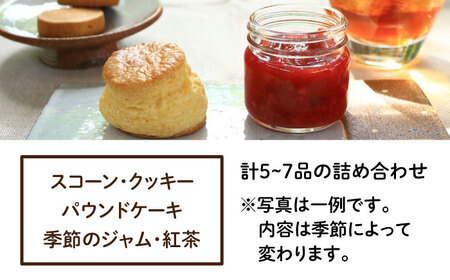 【お中元対象】”日々のおやつ” 焼き菓子 セット ( 小 )《糸島》【フルーレ】お菓子 スイーツ パウンド ケーキ クッキー ジャム スコーン 贈り物 [AME008]