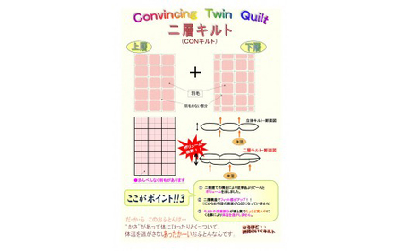 羽毛ふとん（ファンシー柄)ブルー【CW21W1】 羽毛布団