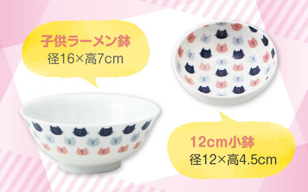 【美濃焼】MEAL Kids ネコ キッズ食器8点セット【大東亜窯業】子供食器セット 皿 コップ 小鉢 茶碗 お食い初め 子供用 キッズ 食器セット 男の子 女の子 動物 可愛い 日本製 美濃焼 食器 陶器 出産祝い プレゼント[MAG051]