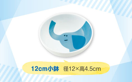 【美濃焼】MEAL Kids ゾウ カレー皿 スープカップ 小鉢セット【大東亜窯業】楕円皿 子供用 皿 プレート 楕円 カレー パスタ キッズ 食器 男の子 女の子 動物 可愛い 日本製 美濃焼 陶器 出産祝い お食い初め[MAG056]