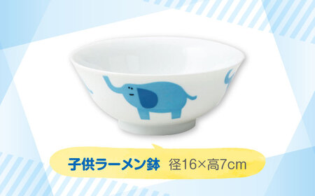 【美濃焼】MEAL Kids ゾウ 麺鉢 カレー皿 マグカップセット【大東亜窯業】楕円皿 子供用 皿 プレート 楕円 カレー パスタ キッズ 食器 男の子 女の子 動物 可愛い 日本製 美濃焼 陶器 出産祝い お食い初め きりん キリン マグ[MAG059]