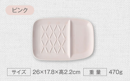 【美濃焼】仕切付きパン皿 2枚セット WH＋PK【大東亜窯業】食器 大皿 ペア プレート ワンプレート 朝食 ランチ カフェ風 写真映え シンプル かわいい おしゃれ 白 ホワイト ピンク [MAG062]