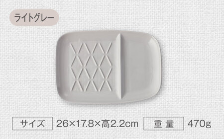 【美濃焼】仕切付きパン皿 2枚セット LGY＋PK【大東亜窯業】食器 大皿 ペア プレート ワンプレート 朝食 ランチ カフェ風 写真映え シンプル かわいい おしゃれ 灰色 グレー ピンク [MAG064]
