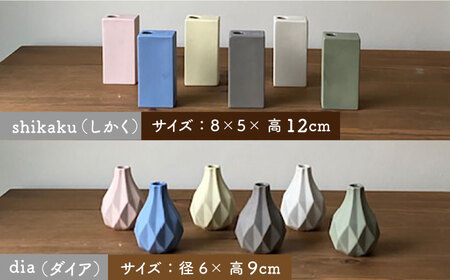 【美濃焼】piccola(ピッコラ) 一輪挿し  選べる2個セット【金新製陶所】雑貨 花瓶 インテリア 一輪挿し 花器 花入れ フラワーベース 陶器  かわいい おしゃれ くすみカラー 選べるカラー 選べる 白 ホワイト グリーン イエロー ブルー ピンク グレー プレゼント ギフト 新生活 新居 新築 送料無料 [MDG023]