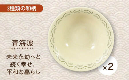 【美濃焼】16cm ボウル 5枚 セット【山加商店】YMK80-72 食器 鉢 ボウル スープボウル デザートボウル 取り鉢 おもてなし 和柄 おしゃれ レンジ対応 食洗機対応 送料無料 [MEB038]