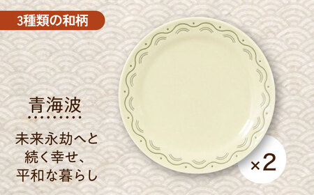 【美濃焼】komon 16cm 小皿 5枚 セット 木箱入【山加商店】YMK80-57H 食器 皿 プレート ケーキ皿 副菜皿 取り皿 おもてなし 和柄 おしゃれ レンジ対応 食洗機対応 送料無料 [MEB039]