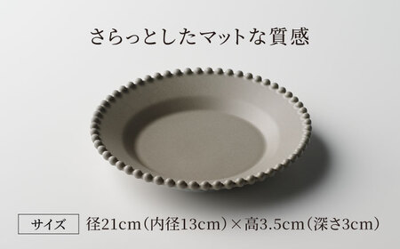 【美濃焼】ティアラ ケーキ プレート マットグレー 2枚セット【Primitive陶舎花＊花】食器 深皿 ケーキ皿 デザートプレート 写真映え 洋風 ヨーロッパ風 カフェ風 かわいい おしゃれ [MFZ010]