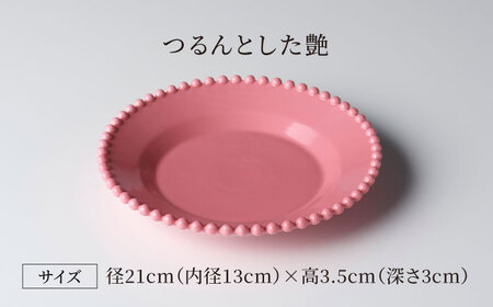 美濃焼】ティアラ ケーキ プレート スイートピンク 2枚セット