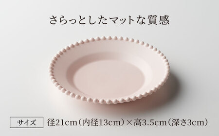 【美濃焼】ティアラ ケーキ プレート マットピンク 2枚セット【Primitive陶舎花＊花】食器 深皿 ケーキ皿 デザートプレート 写真映え 洋風 ヨーロッパ風 カフェ風 かわいい おしゃれ [MFZ012]