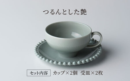 【美濃焼】ティアラ ティーカップ＆ソーサー アッシュグレー 2客セット【Primitive陶舎花＊花】食器 皿 コーヒーカップ プレート ティータイム 写真映え 洋風 ヨーロッパ風 カフェ風 かわいい おしゃれ [MFZ015]