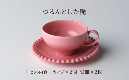 【美濃焼】ティアラ ティーカップ＆ソーサー スイートピンク 2客セット【Primitive陶舎花＊花】食器 皿 コーヒーカップ プレート ティータイム 写真映え 洋風 ヨーロッパ風 カフェ風 かわいい おしゃれ [MFZ017]