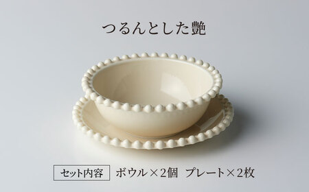 【美濃焼】ティアラ ボウル＆ソーサー アイボリー 2客セット【Primitive陶舎花＊花】食器 皿 鉢 受皿 プレート フルーツボウル サラダボウル スープボウル ティータイム 写真映え 洋風 ヨーロッパ風 カフェ風 かわいい おしゃれ [MFZ019]