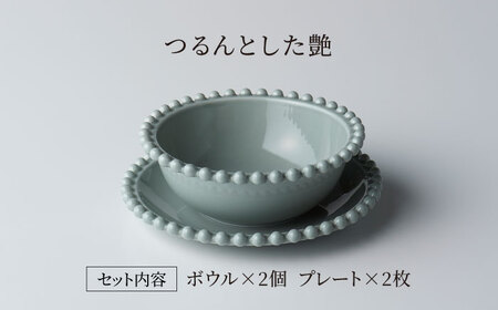 【美濃焼】ティアラ ボウル＆ソーサー アッシュグレー 2客セット【Primitive陶舎花＊花】食器 皿 鉢 受皿 プレート フルーツボウル サラダボウル スープボウル ティータイム 写真映え 洋風 ヨーロッパ風 カフェ風 かわいい おしゃれ [MFZ020]
