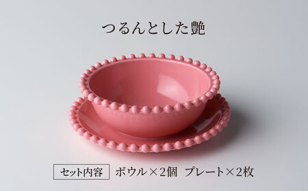 【美濃焼】ティアラ ボウル＆ソーサー スイートピンク 2客セット【Primitive陶舎花＊花】食器 皿 鉢 受皿 プレート フルーツボウル サラダボウル スープボウル ティータイム 写真映え 洋風 ヨーロッパ風 カフェ風 かわいい おしゃれ [MFZ021]