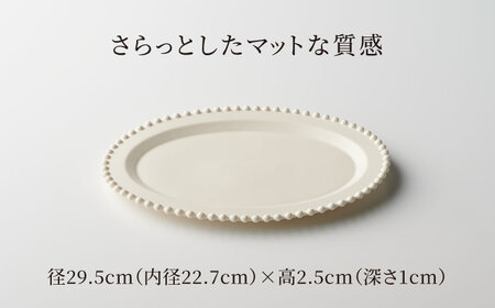 【美濃焼】ティアラ オーバルプレート マットアイボリー 2枚セット【Primitive陶舎花＊花】食器 楕円皿 パスタ皿 メインディッシュ ランチ ディナー 写真映え 洋風 ヨーロッパ風 カフェ風 かわいい おしゃれ [MFZ025]