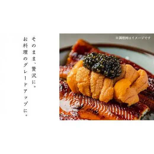 SEIJI caviar ( キャビア ) 30g × 4個
