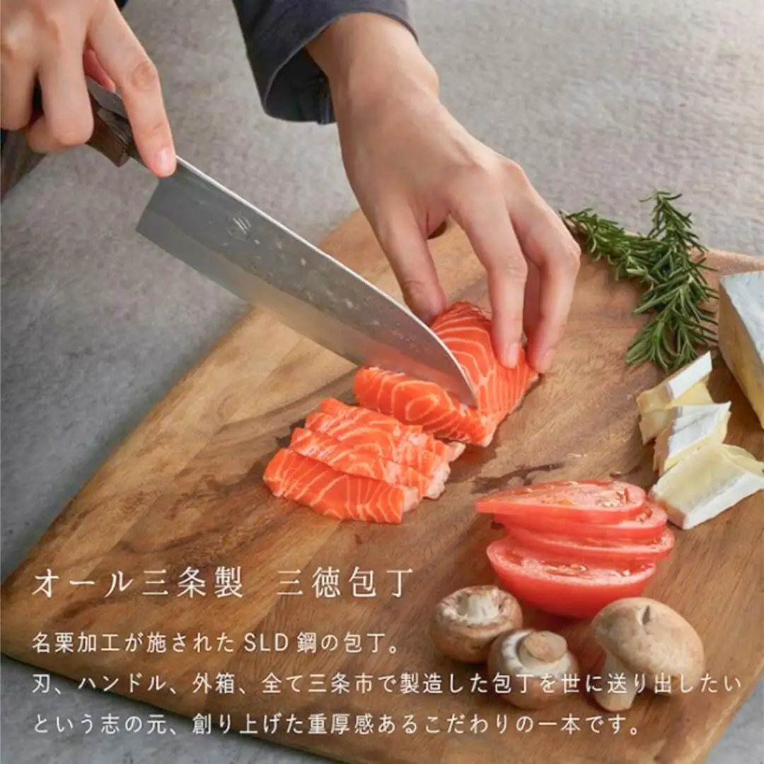 タダフサ×カネコ総業×村の鍛冶屋 名栗 三徳包丁