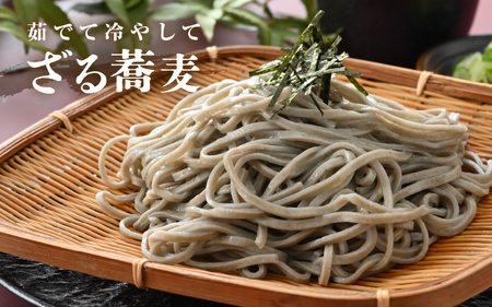 越前霞そば 生そば2食入・つゆ付（ざるそば用）×2セット 【坂井市 越前そば 蕎麦 おろしそば】 [A-12626]