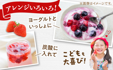 【訳あり】冷凍 いちご 「 博多 あまおう 」 1kg （ 加工用 ） 桂川町/株式会社やまやコミュニケーションズ [ADAN005] 訳あり あまおう 福岡 いちご 冷凍イチゴ