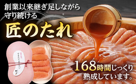 できたてめんたい切子( 繭玉 )450g [ADAN016] めんたいこ 切子