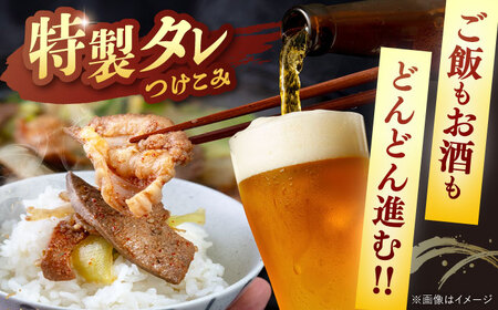 味付き ホルモン （旨辛・味噌・筑豊ホルモン焼き）3種セット 桂川町/マルマツ産業株式会社 [ADAE005] ホルモン焼き ホルモン 味付きホルモン 焼肉 冷凍