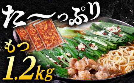 博多もつ鍋 あごだし醤油味 (12人前)   ADAE012　もつ鍋