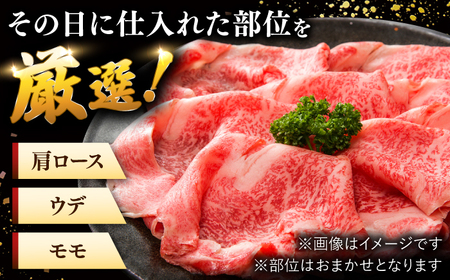 博多和牛 しゃぶしゃぶ すき焼き 用【 厳選 部位】1kg （500g×2） [ADAQ011] 牛肉 黒毛和牛
