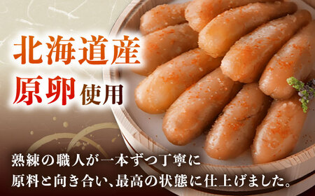 【お中元対象】国産 極み明太子 樽（大）600g（300g×2） 桂川町/株式会社 海千 [ADAR008] 明太子 めんたいこ 辛子めんたい 冷凍 国産 小分け
